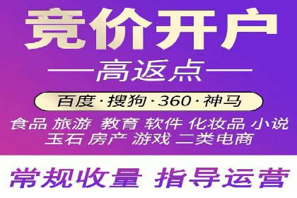 百度竞价广告托管运营的五大成功要点及案例